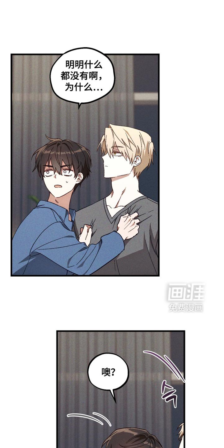 第37章：必要的