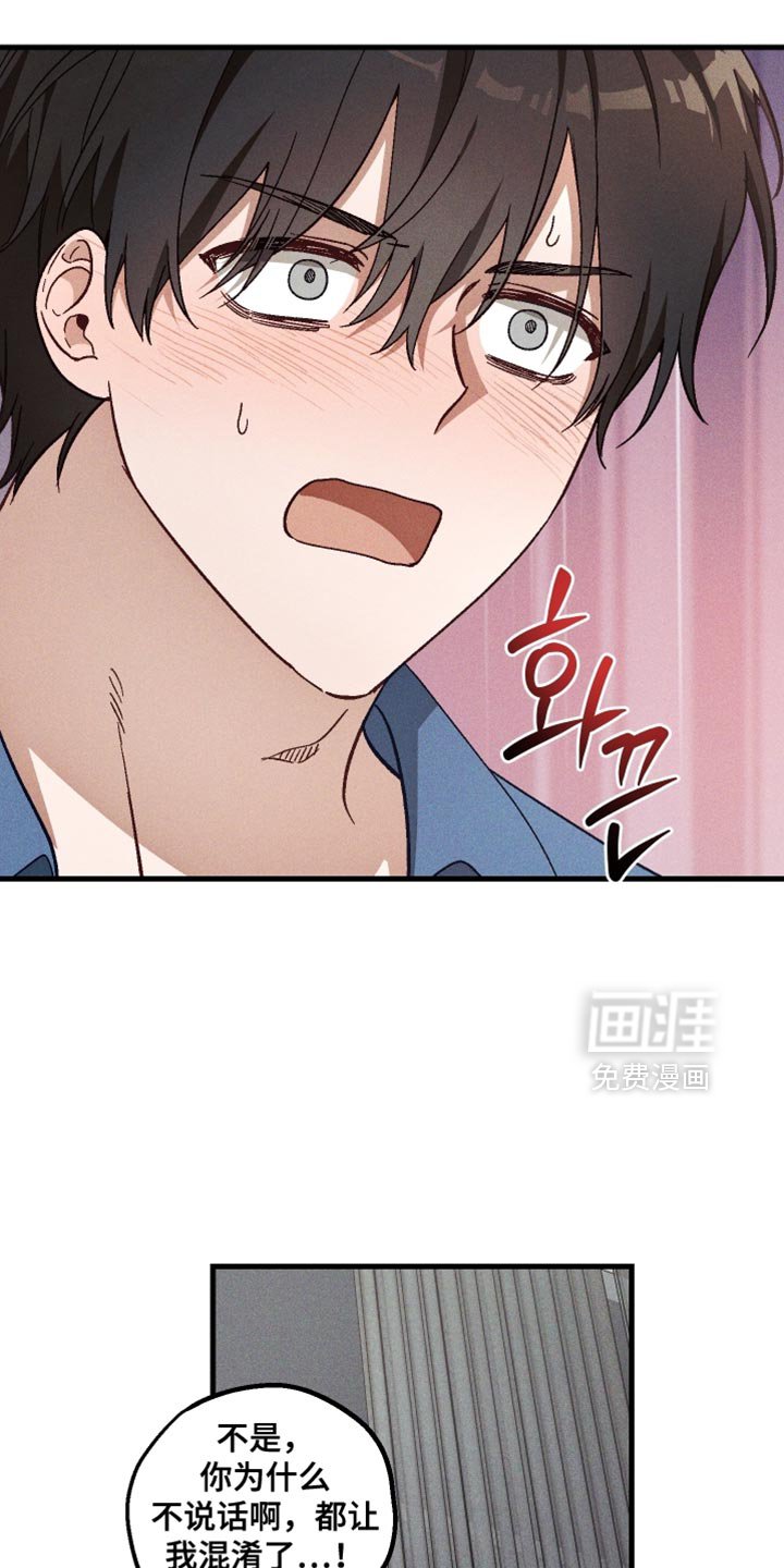 第37章：必要的