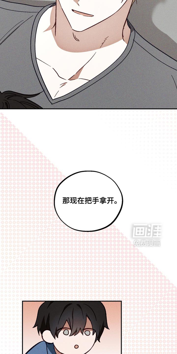 第37章：必要的