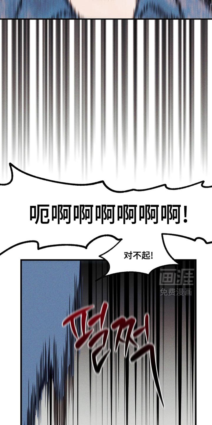 第37章：必要的