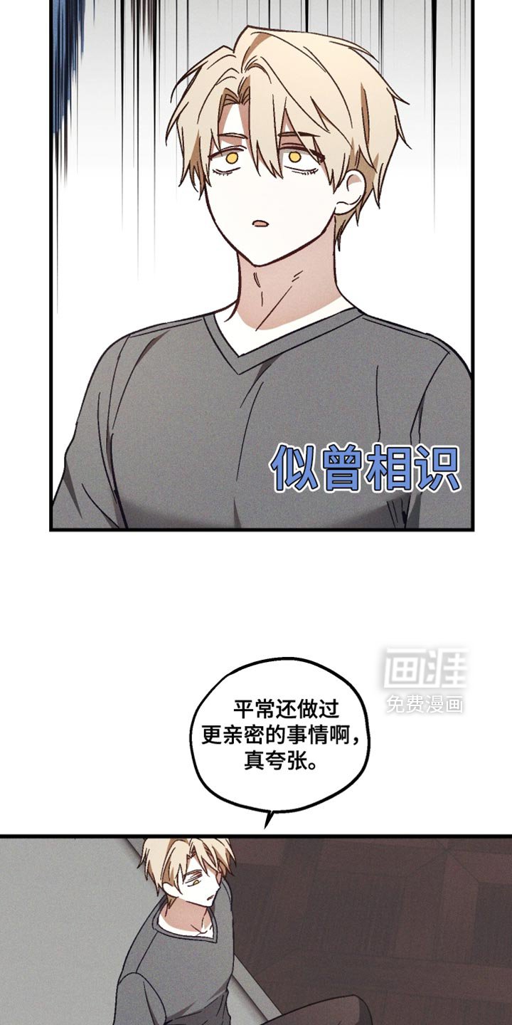第37章：必要的