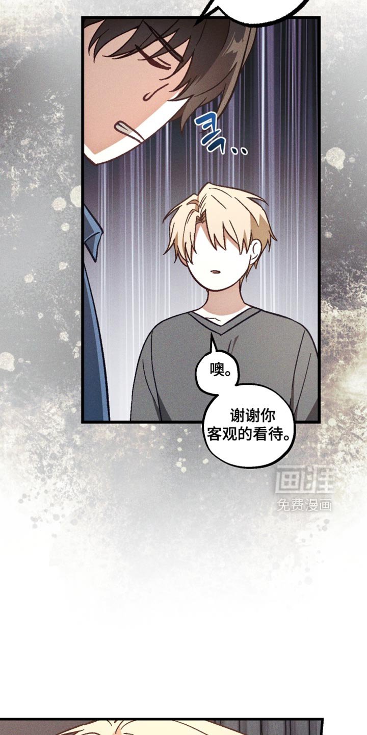第37章：必要的