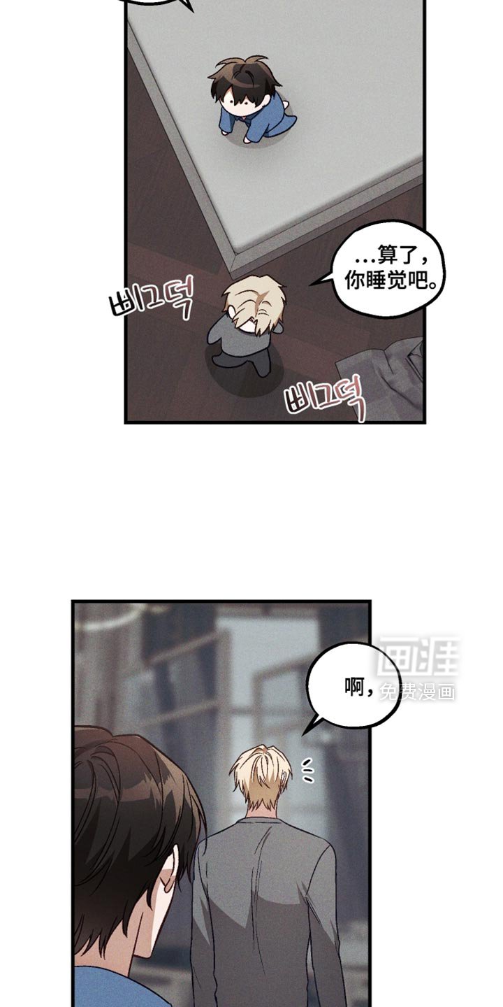 第37章：必要的