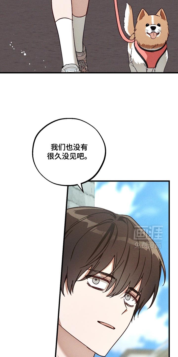 第37章：必要的