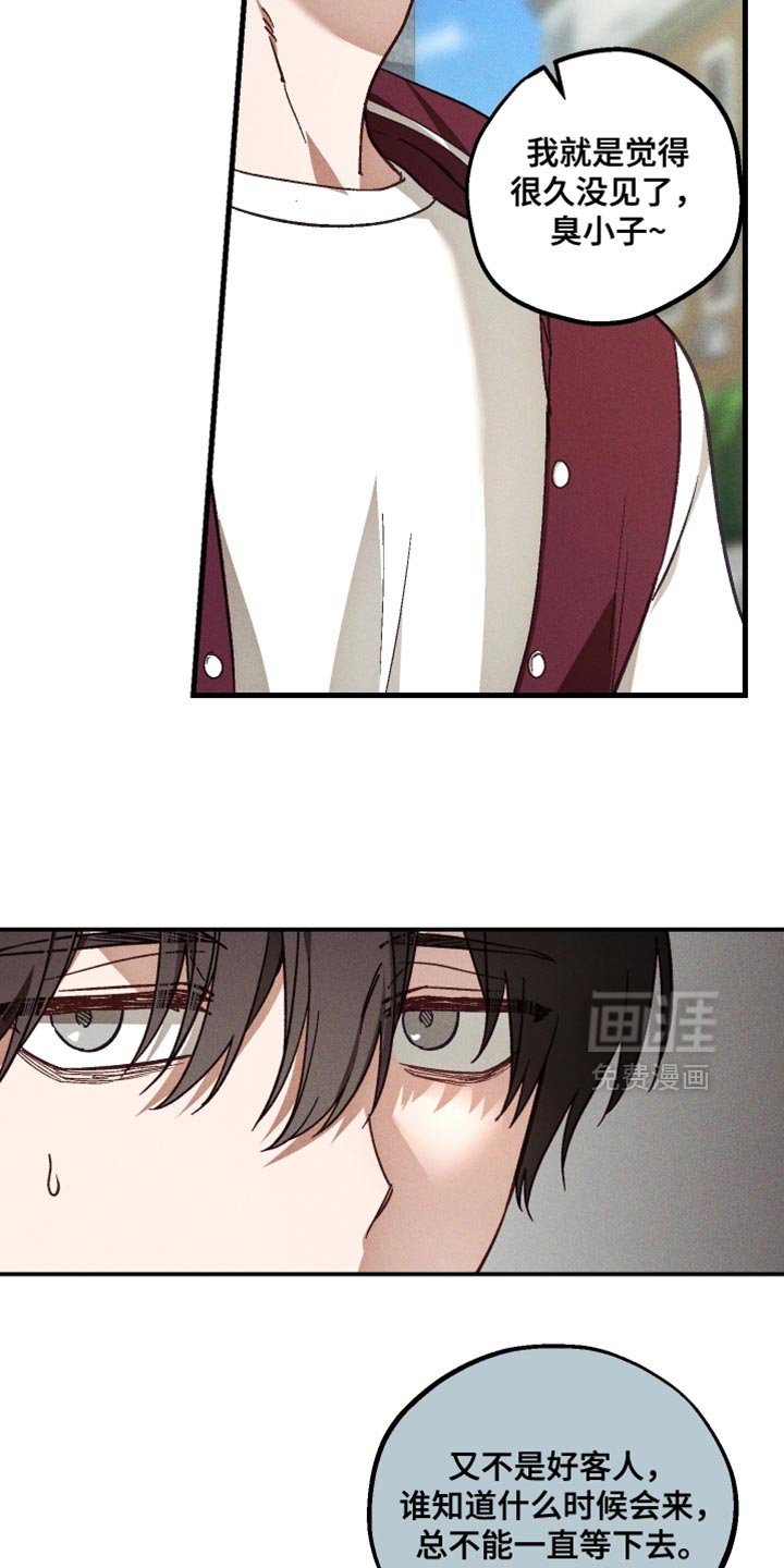 第37章：必要的