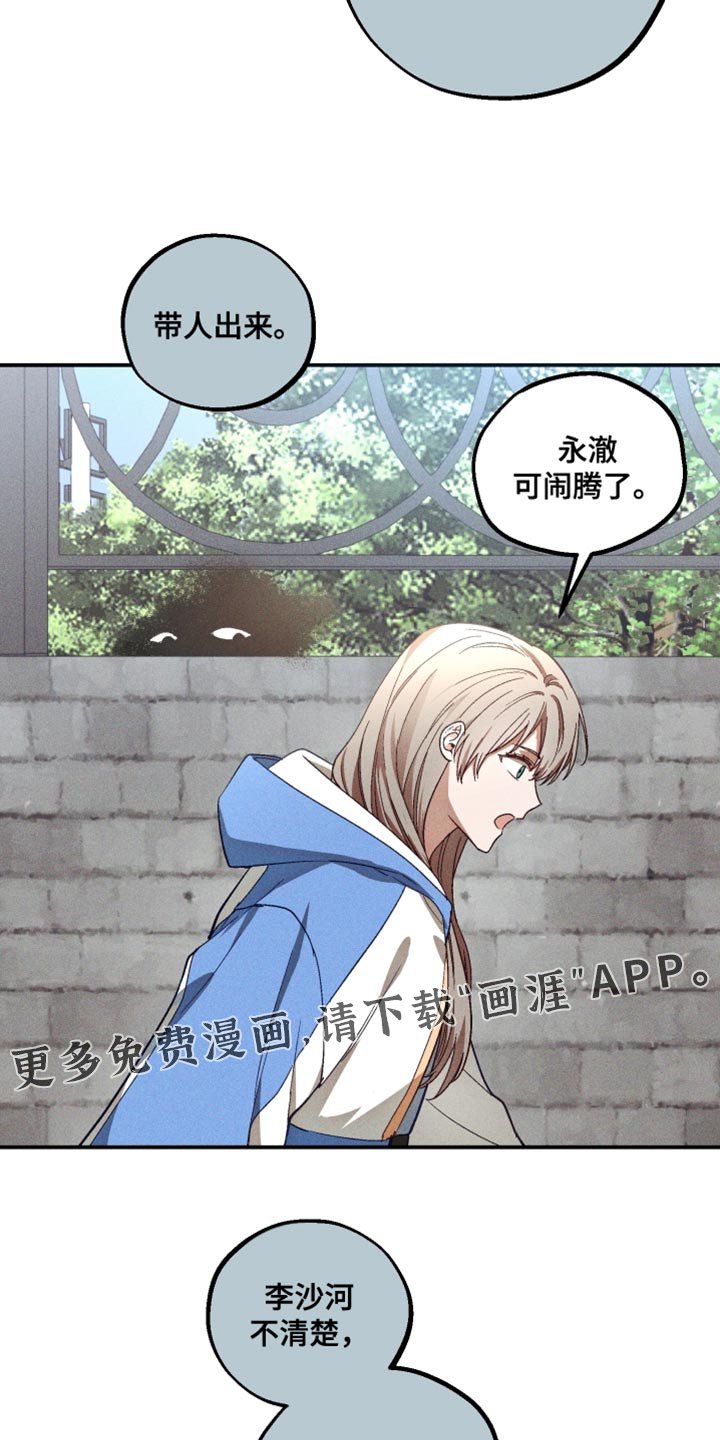 第37章：必要的