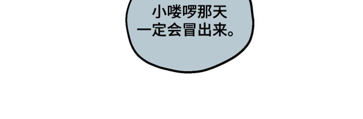 第37章：必要的
