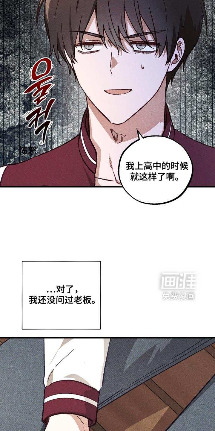 第38章：我是因为担心你