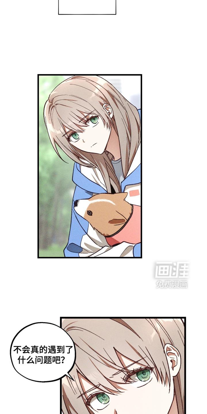 第38章：我是因为担心你