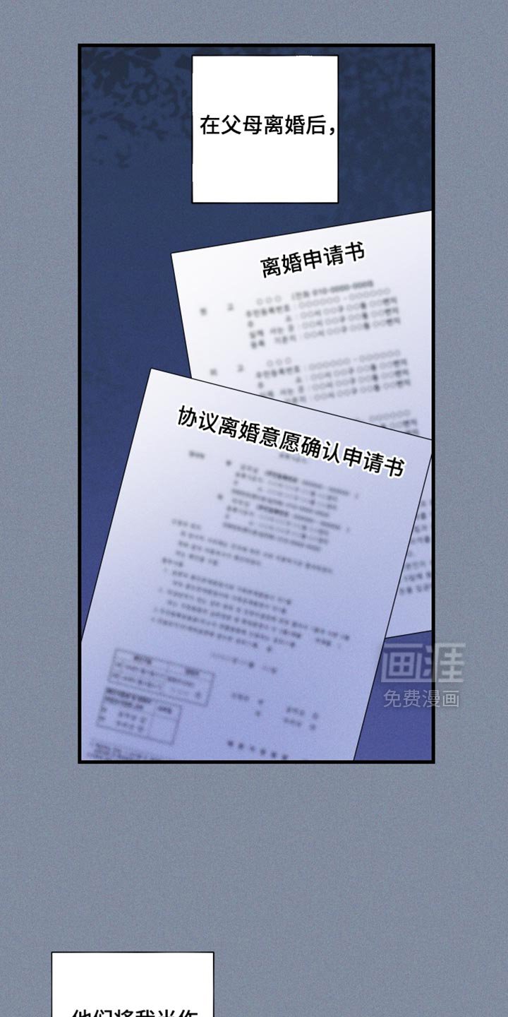 第39章：虚弱