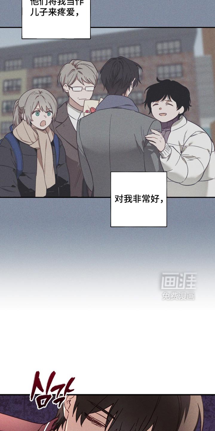 第39章：虚弱