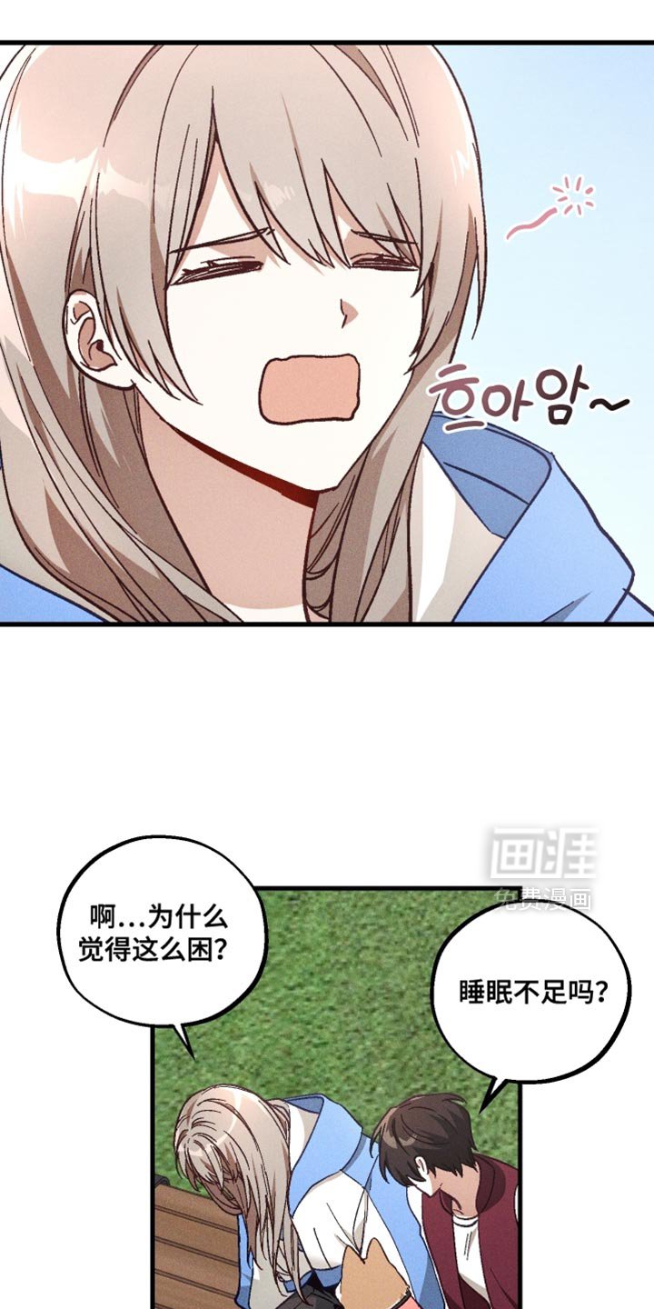 第39章：虚弱