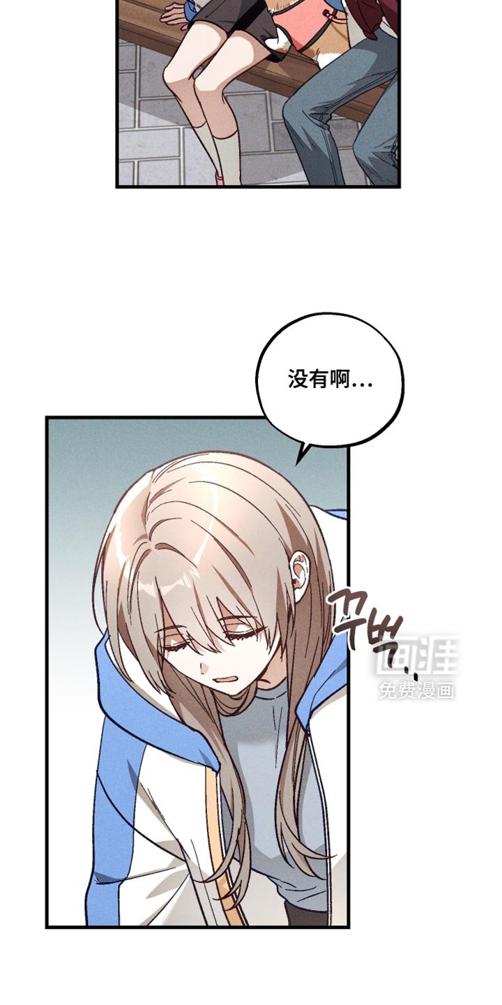 第39章：虚弱