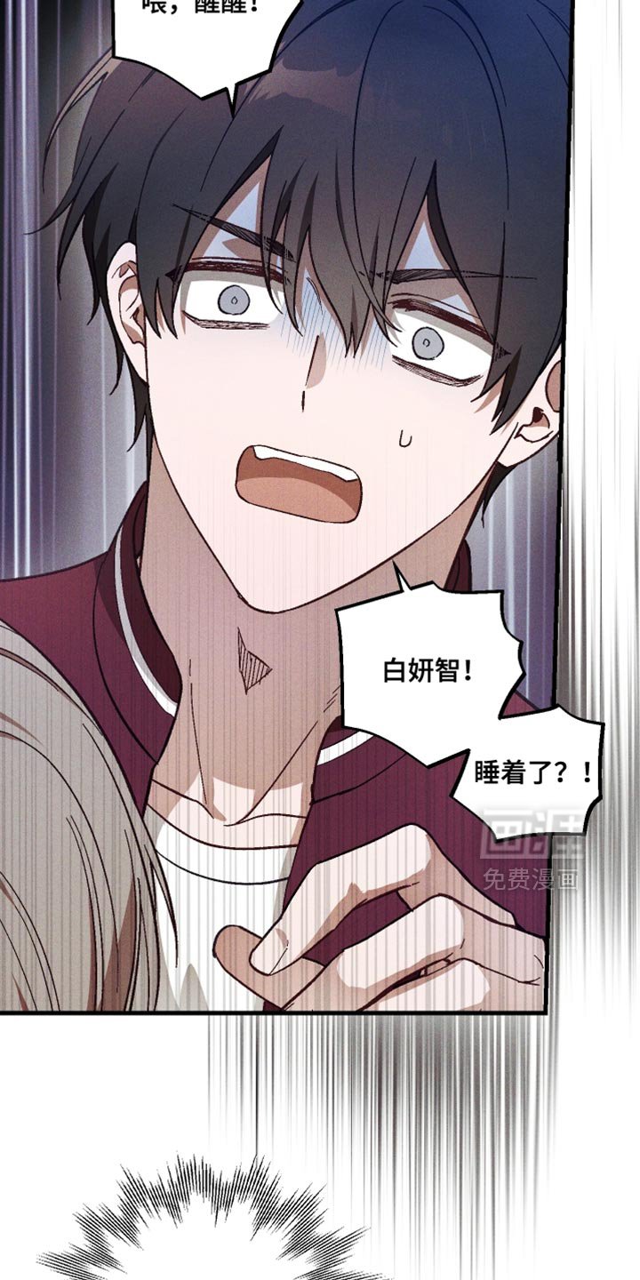 第39章：虚弱