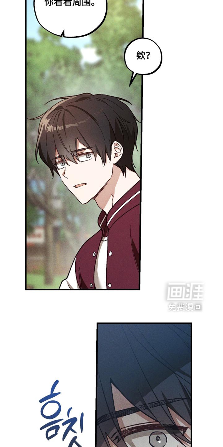 第39章：虚弱