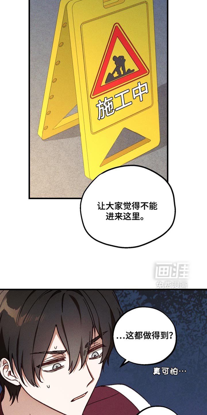 第39章：虚弱
