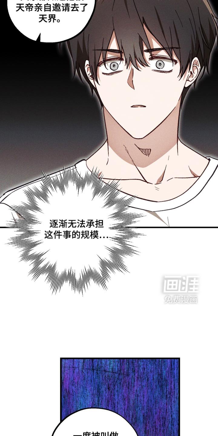 第39章：虚弱