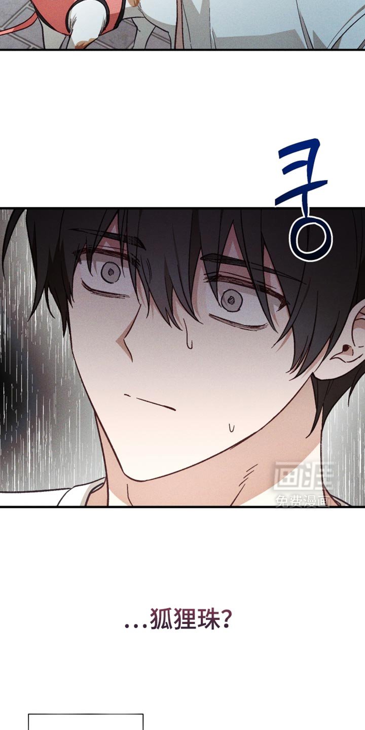 第39章：虚弱
