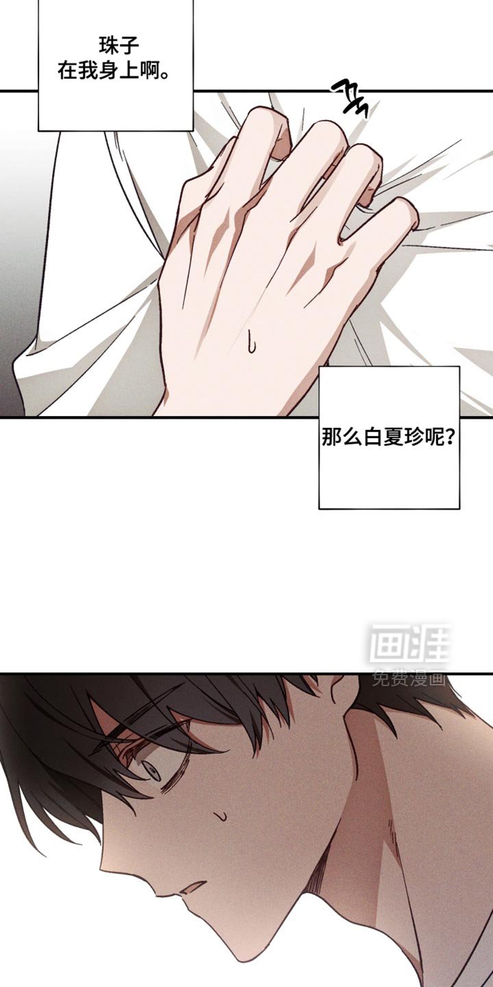 第39章：虚弱
