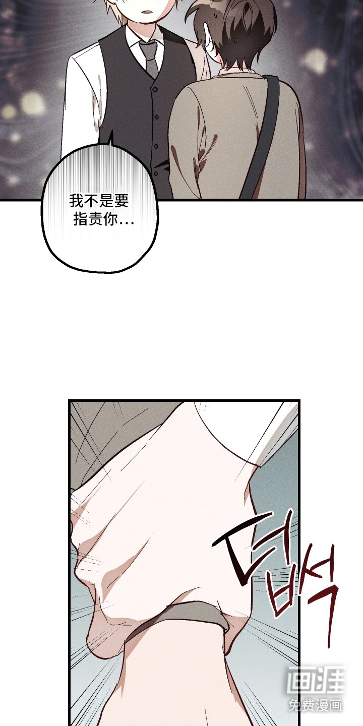 第4章：晴天霹雳