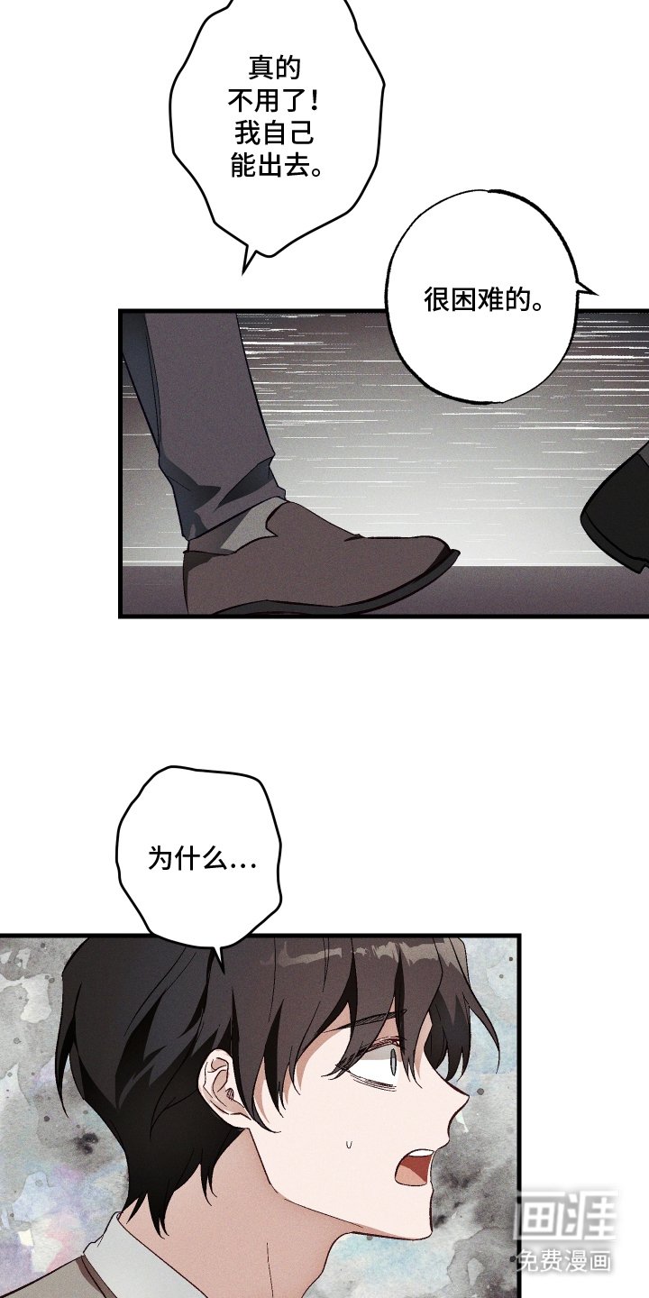 第4章：晴天霹雳