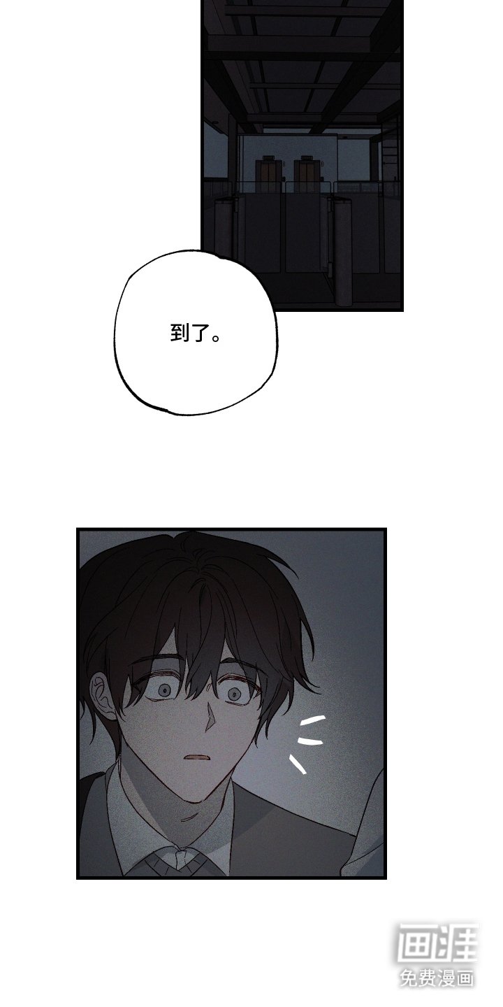 第4章：晴天霹雳