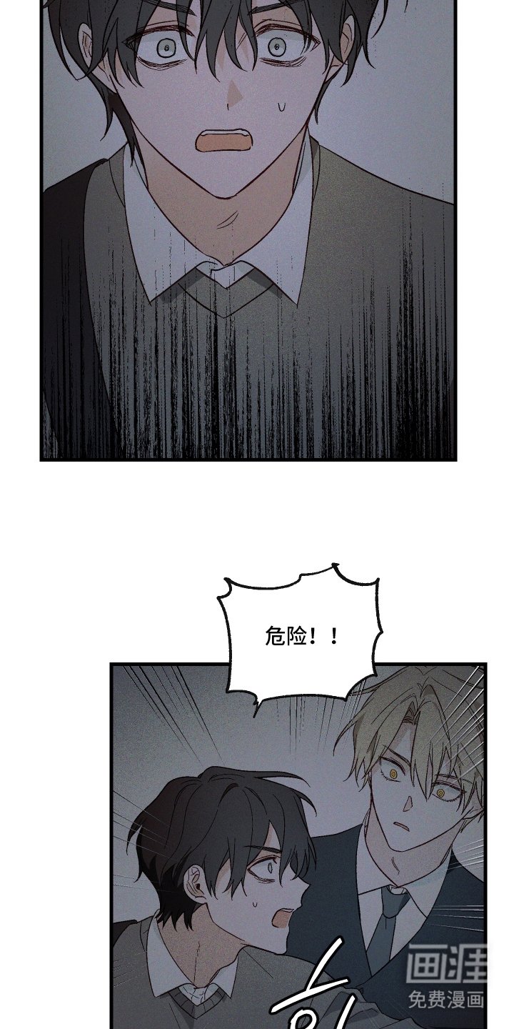 第4章：晴天霹雳