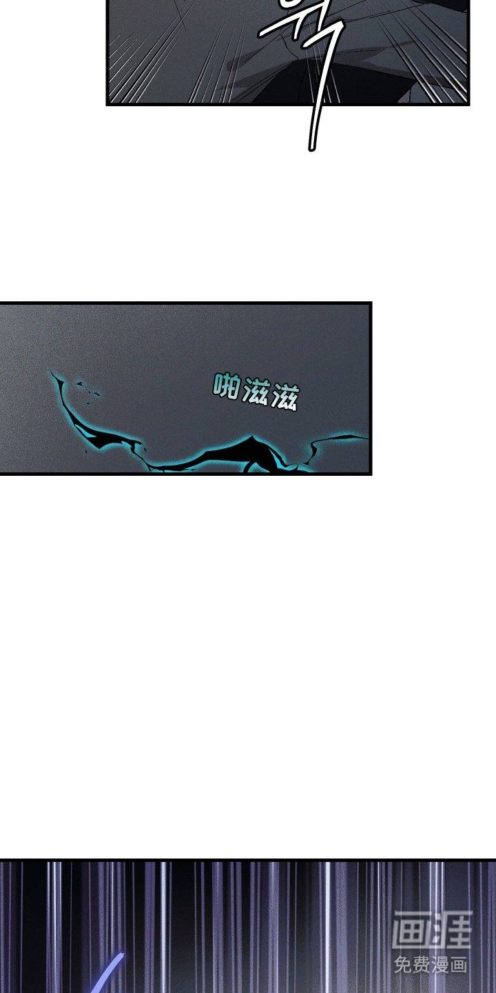 第4章：晴天霹雳