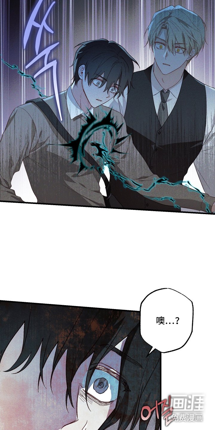 第4章：晴天霹雳