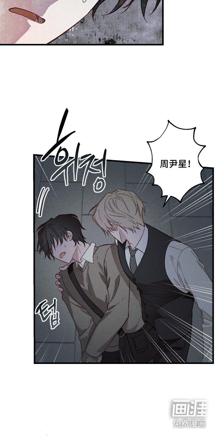 第4章：晴天霹雳