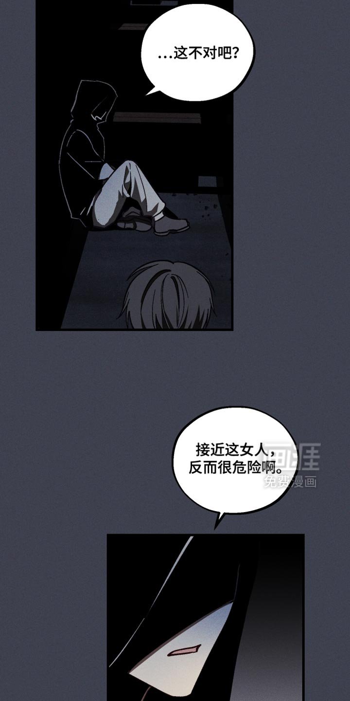 第40章：太可靠了