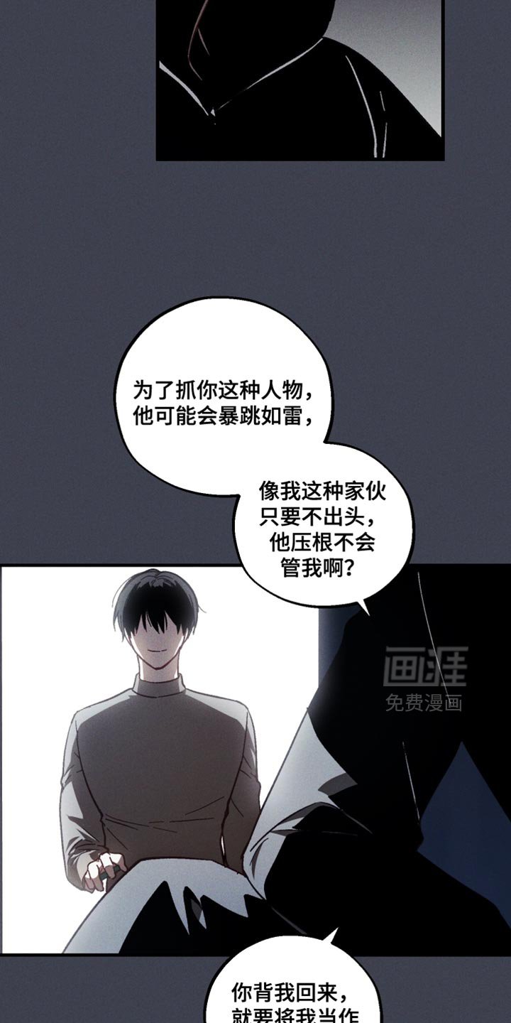 第40章：太可靠了