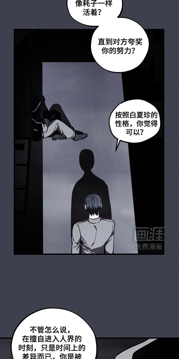 第40章：太可靠了