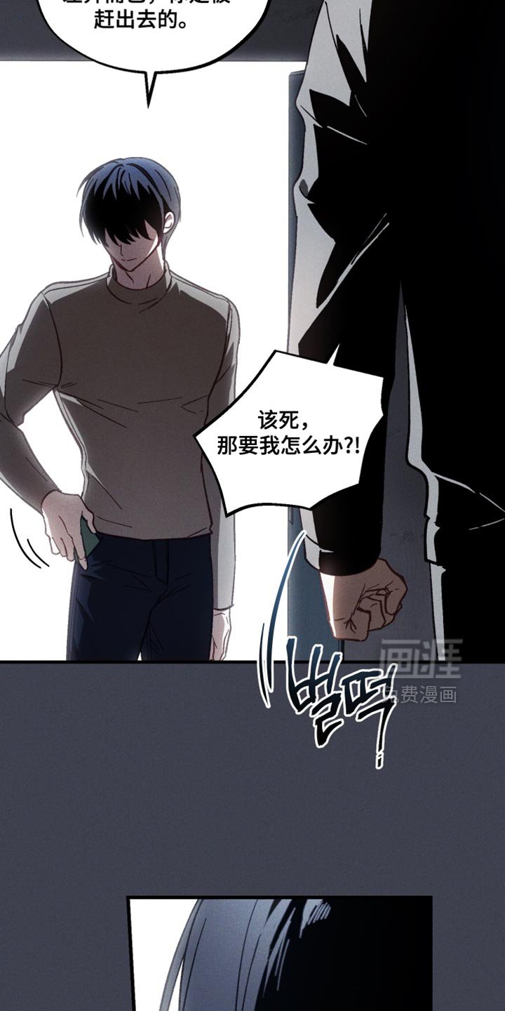 第40章：太可靠了