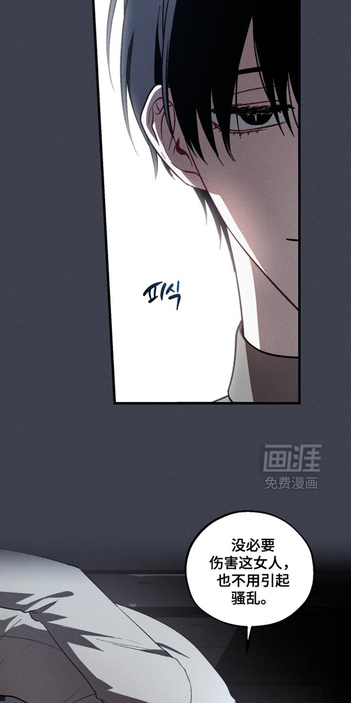 第40章：太可靠了
