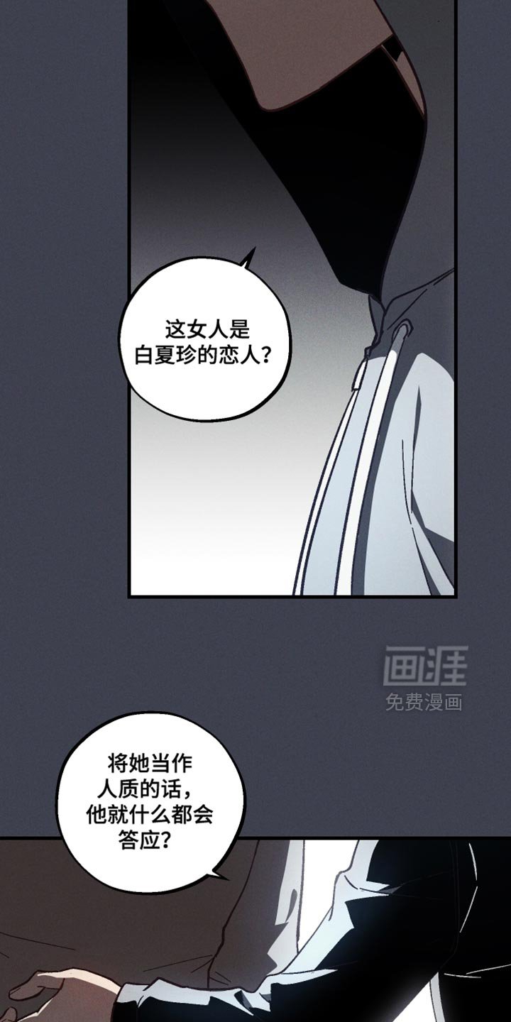 第40章：太可靠了