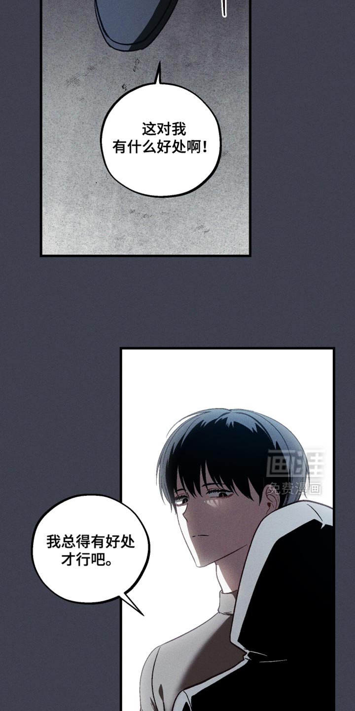 第40章：太可靠了