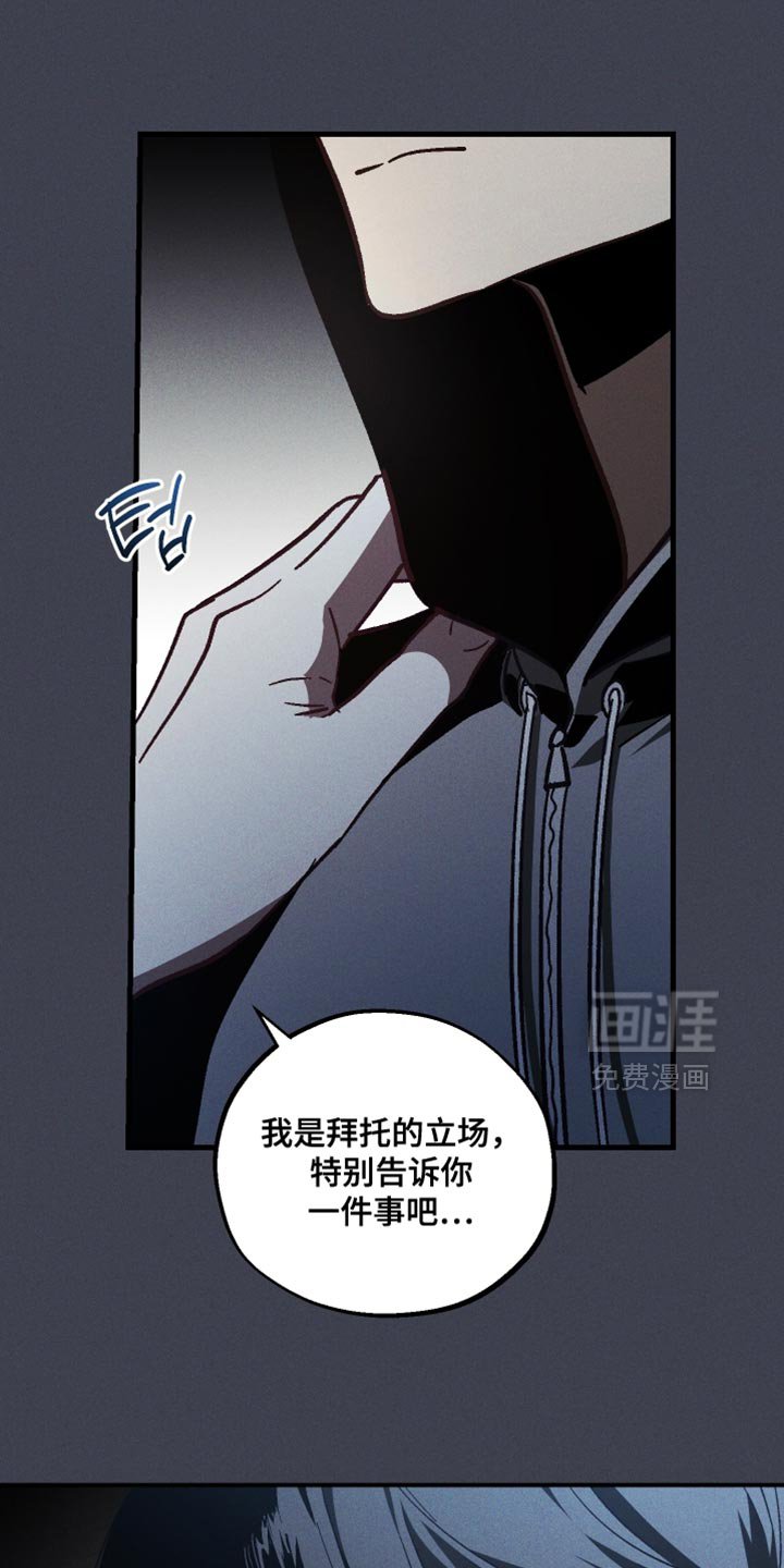 第40章：太可靠了