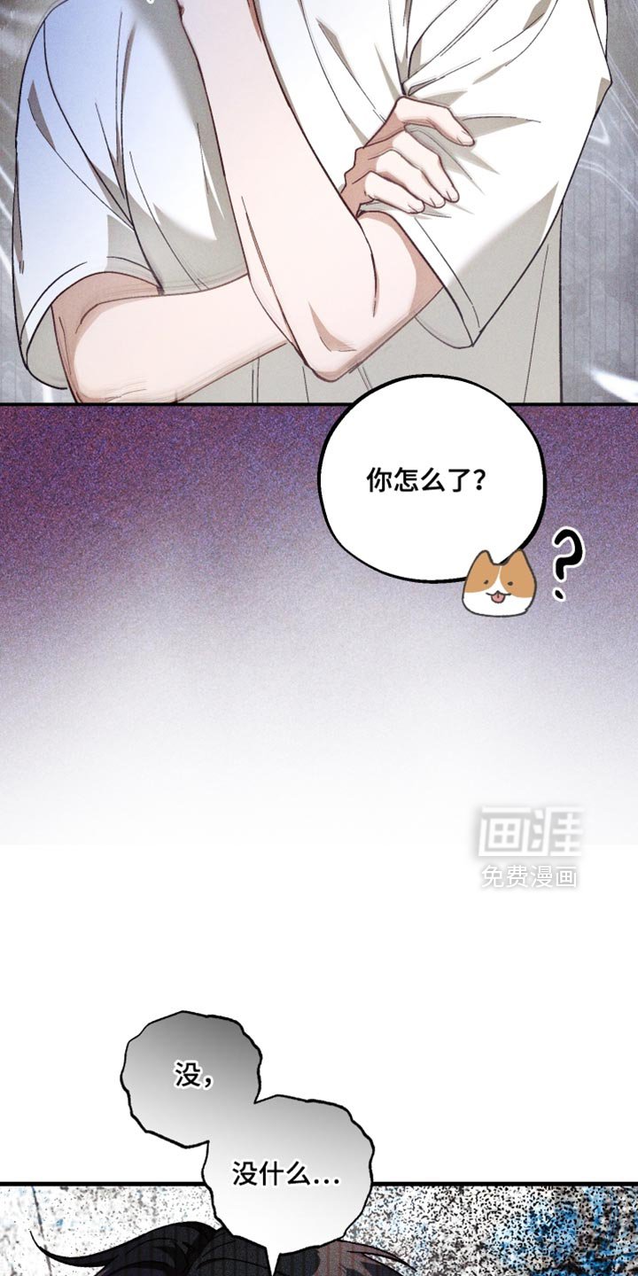 第40章：太可靠了