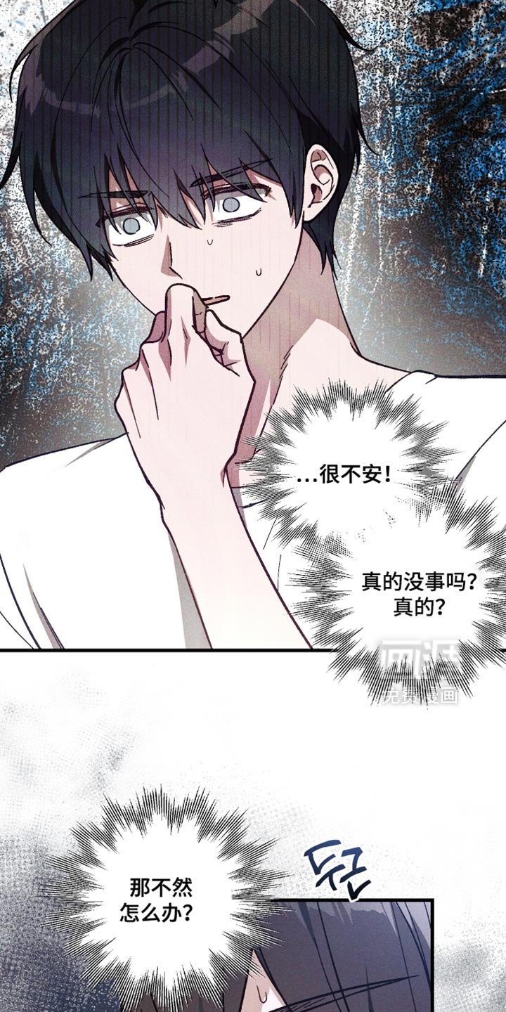 第40章：太可靠了