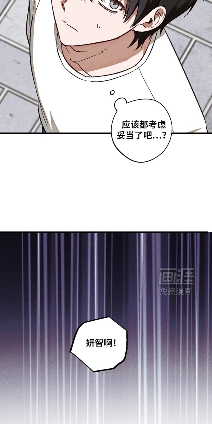 第40章：太可靠了