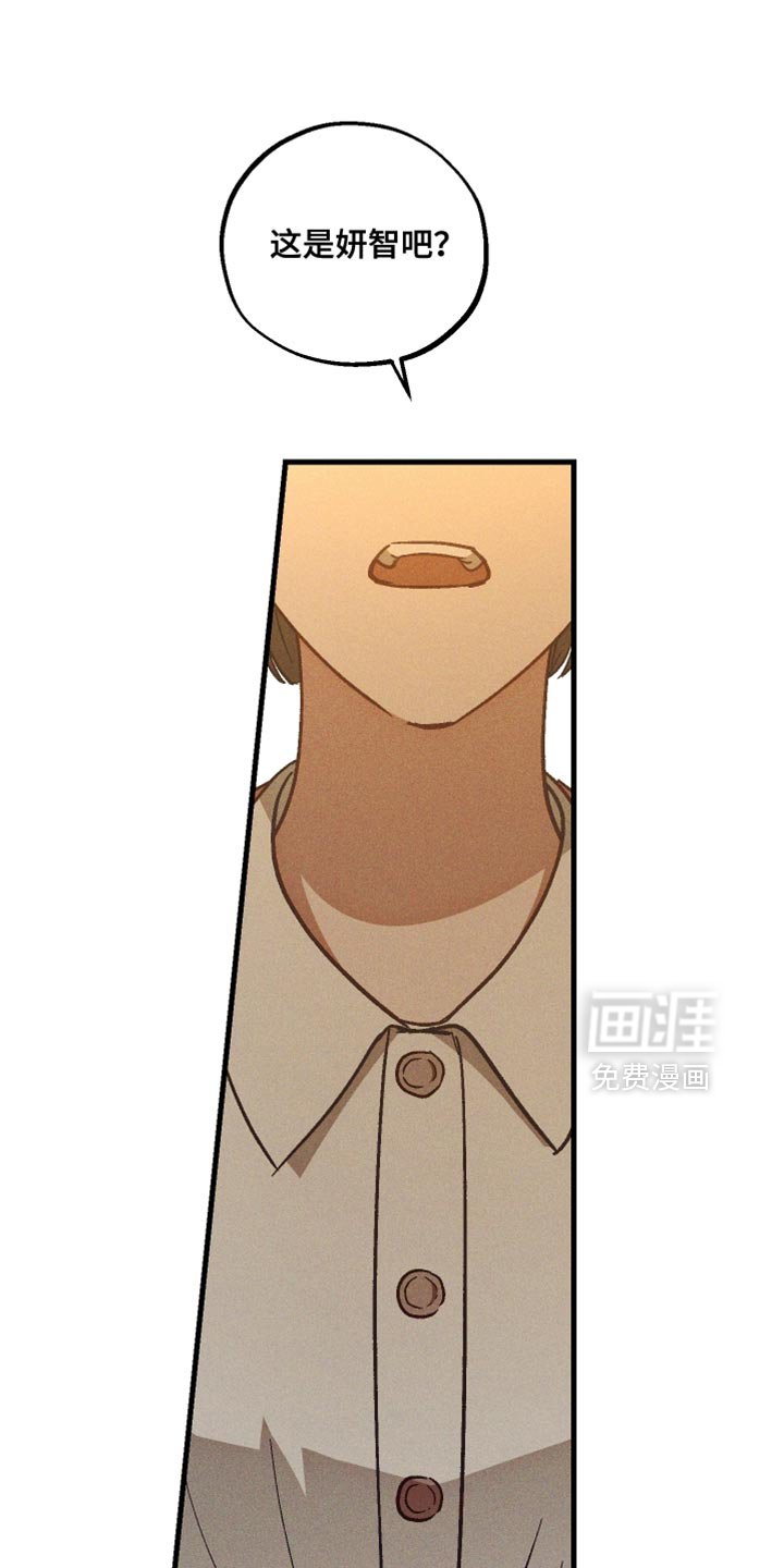 第41章：不能冒然行动