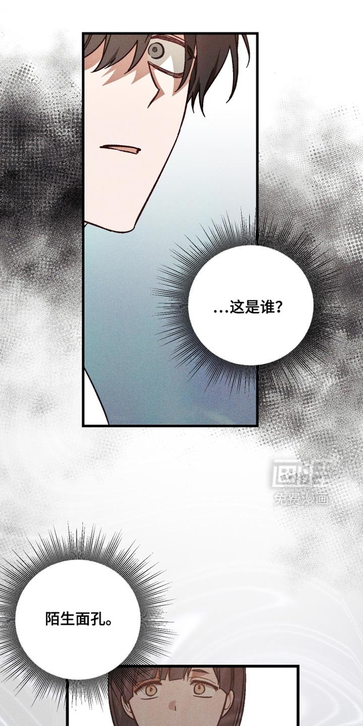 第41章：不能冒然行动