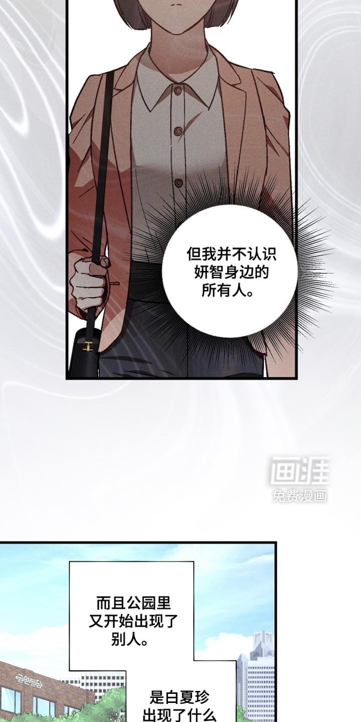 第41章：不能冒然行动