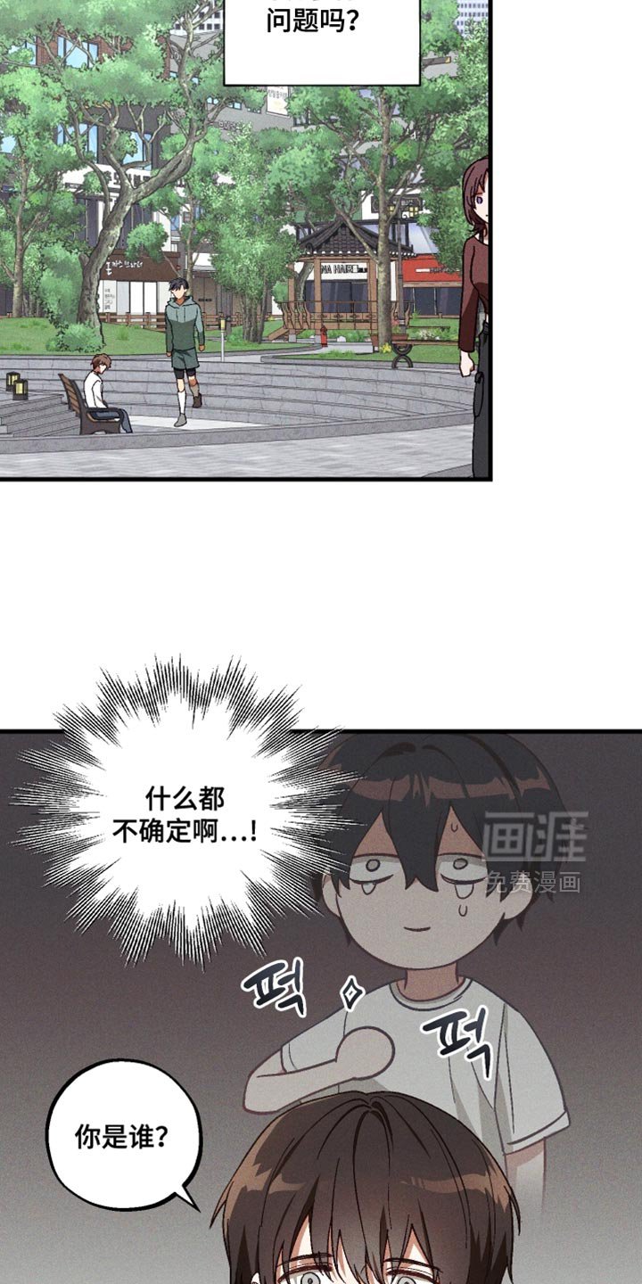 第41章：不能冒然行动
