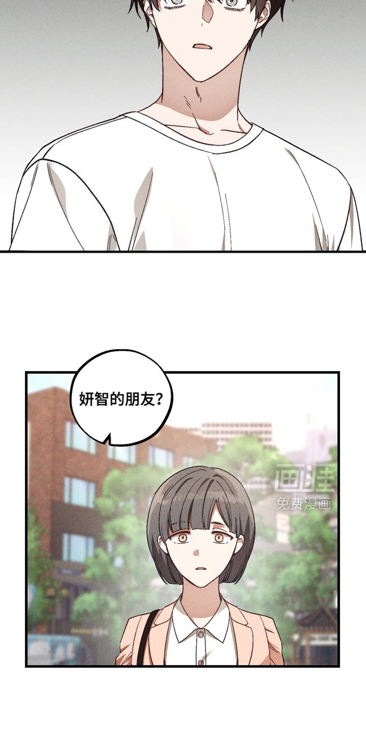 第41章：不能冒然行动