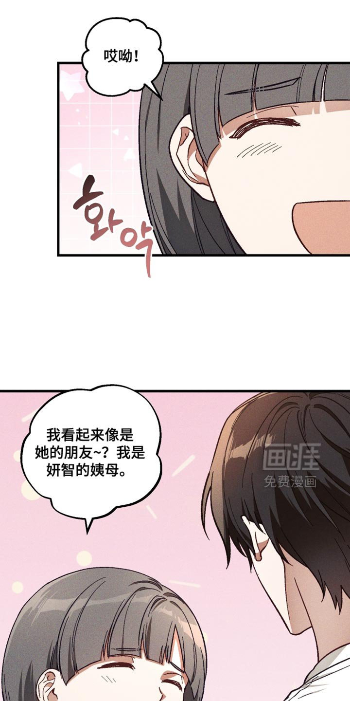 第41章：不能冒然行动