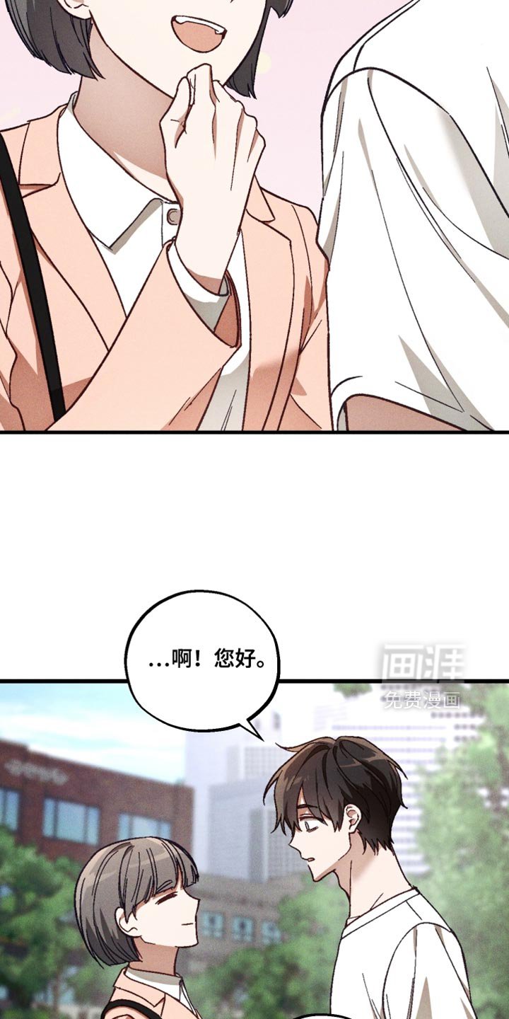 第41章：不能冒然行动