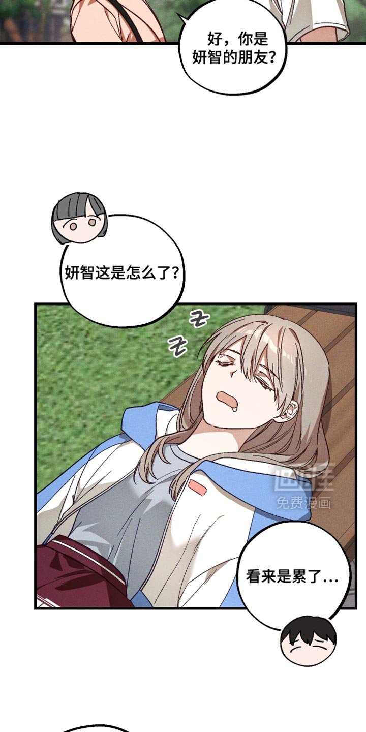 第41章：不能冒然行动