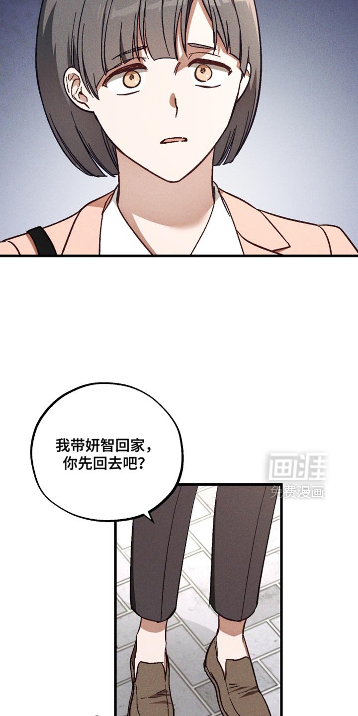 第41章：不能冒然行动